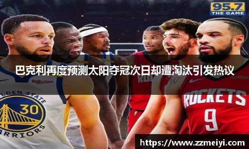 欧陆娱乐
