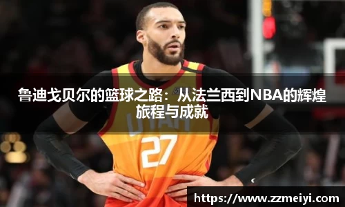 欧陆娱乐app下载