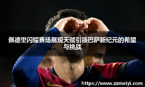 欧陆在线登录