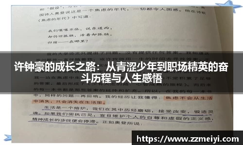 欧陆在线登录