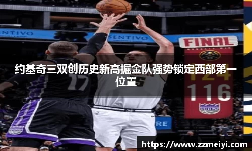 欧陆平台