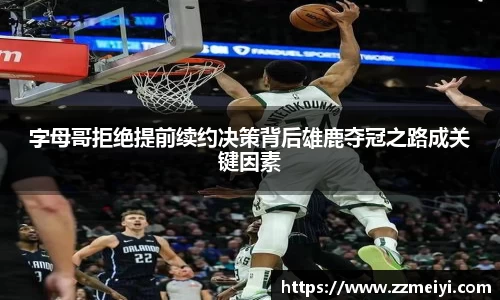 欧陆娱乐