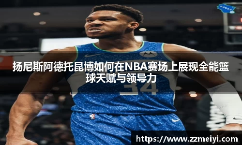 欧陆平台