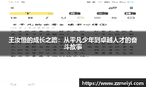 欧陆娱乐