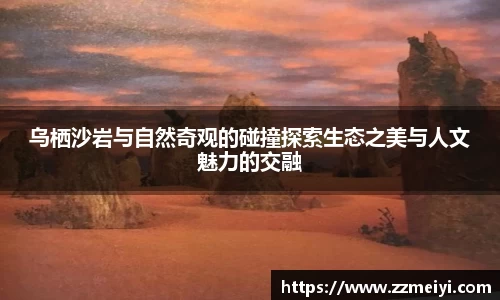欧陆娱乐app下载