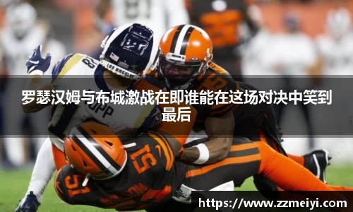 欧陆娱乐app下载